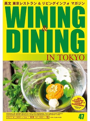 cover image of WINING & DINING in TOKYO(ワイニング&ダイニング･イン･東京): 47